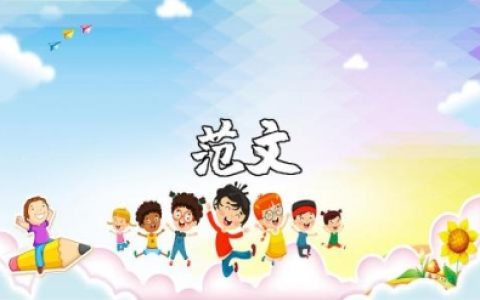 大病救助申请书范文 生病困难补助申请书怎么写