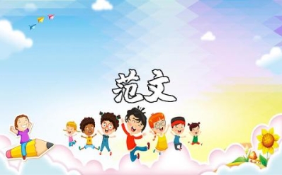 大病救助申请书范文 生病困难补助申请书怎么写