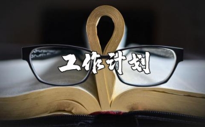 幼儿园小班配班教师工作计划范文大全