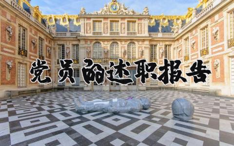 国防教育工作总结 精选8篇