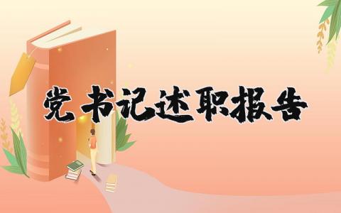 社区教育工作总结 精选15篇