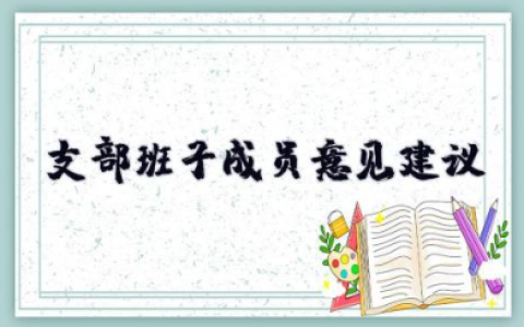 心理健康工作总结 精选13篇