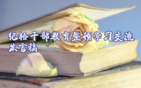 中学教师年度个人总结 精选18篇