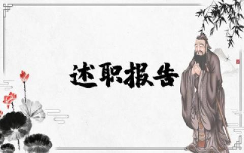 小学教师述职报告范文模板简短 2025小学教师述职材料个人大全