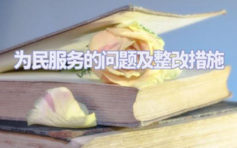 演讲稿100字珍惜时间 精选16篇