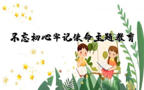 简单的三分钟演讲稿 精选16篇