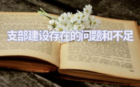 幼儿教师年度总结考核个人总结 精选12篇