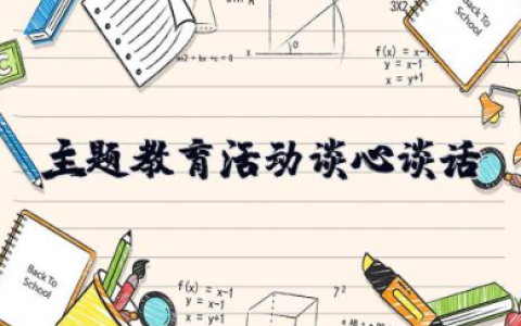 学校工会工作总结2025年 精选9篇