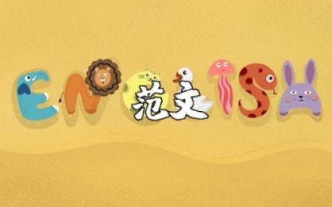 退会申请书3000字以上范文大全