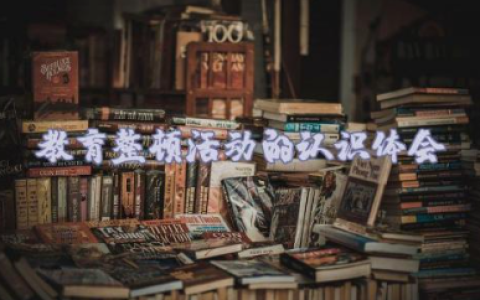 放射科年度总结 精选21篇