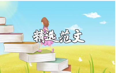 个人申请书精选范文 申请表格式通用模板汇总