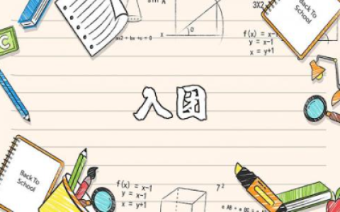 入团申请书样本汇总 个人入团申请表精选范本