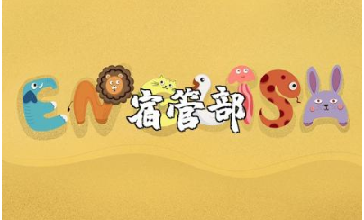 宿管部申请书精选范本 宿管部申请表通用模板