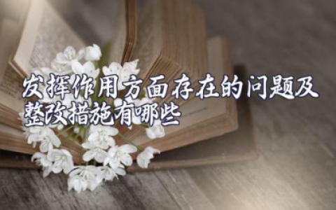 廉洁从教演讲稿 精选15篇