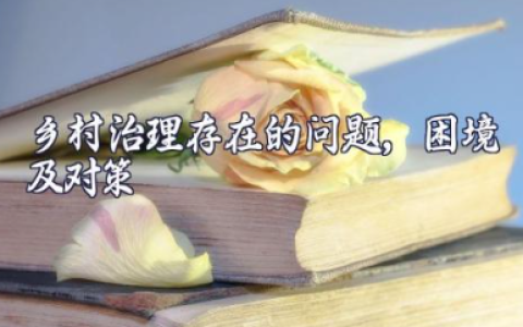 我的梦想演讲稿300字 精选7篇