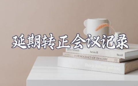 高校班主任工作总结 精选4篇