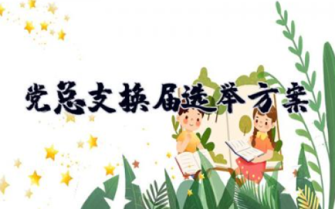 学校关工委工作总结 精选12篇