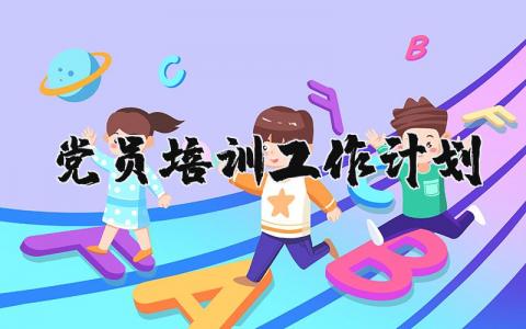 劳务派遣考核个人总结 精选9篇