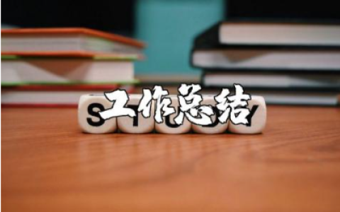 班主任2025年度工作总结范文 班主任年度工作进展汇报合集