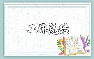 工会2025工作总结及2025工作计划范文汇总