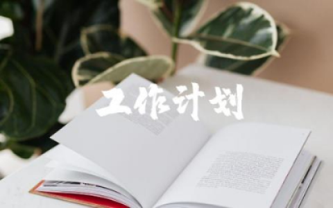 2025年学校爱国卫生工作计划范本精选合集