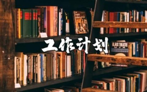 幼儿园春季教学个人工作计划 幼儿园春季学期教学计划精选5篇