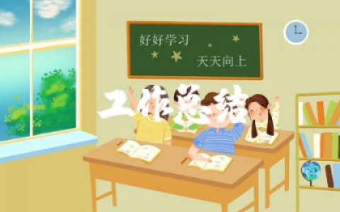 新能源公司工作总结与计划精选 新能源公司年度工作总结与计划