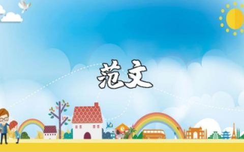 存在问题及改进措施 遇到的问题及改善方案