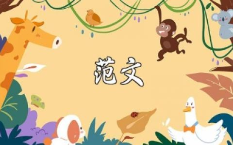 学风文风会风方面存在的问题及整改措施范文大全