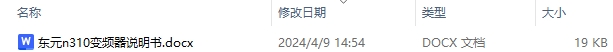 东元n310变频器说明书最新版 东元n310变频器常见故障处理和维修方法