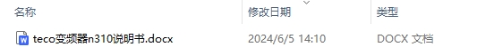 teco变频器n310说明书最新版详解 teco变频器的操作培训内容及安全注意事项