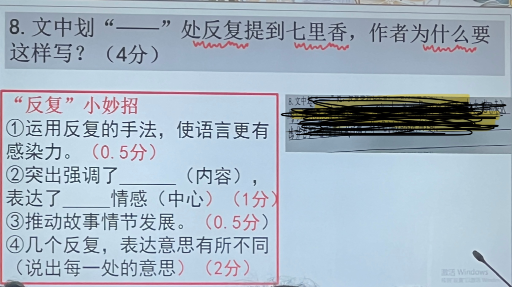 语文答题技巧万能公式 语文答题技巧和方法盘点