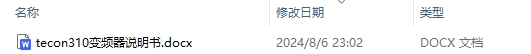 tecon310变频器说明书及常见故障和维修方法最新版详解