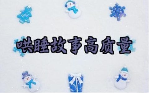 高一新生军训心得体会及教育资源范文（10篇）