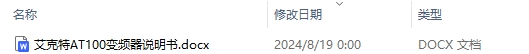 艾克特AT100变频器说明书及安装方法和参数调整最新版详解