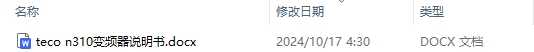 teco n310变频器说明书及安全培训内容完整版大全