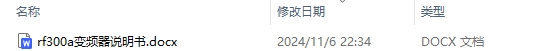 rf300a变频器说明书及日常维护和定期保养汇总