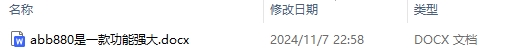 abb变频器880说明书下载及控制方式最新版详解
