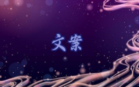 2025年快结束了走心文案合集