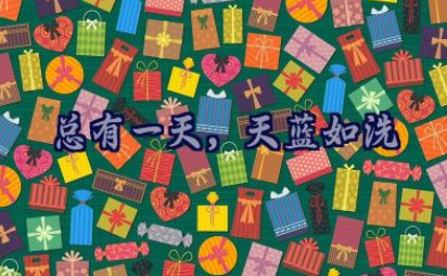 《总有一天，天蓝如洗》600字作文推荐（10篇）