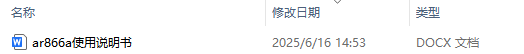 ar866a风速仪使用说明书参数和风速仪如何设置汇总