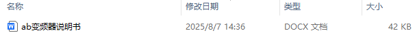 ab变频器说明书及ab变频器故障代码大全汇总