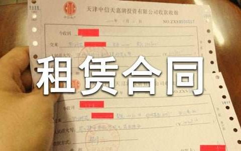 门面租赁合同简单版 门面租赁合同怎么写