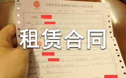 门面租赁合同简单版 门面租赁合同免费下载