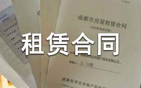 吊车租赁合同电子版免费 吊车租赁合同电子版