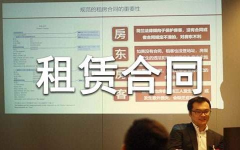 门面房租赁合同标准版范文 门面房租赁合同电子版