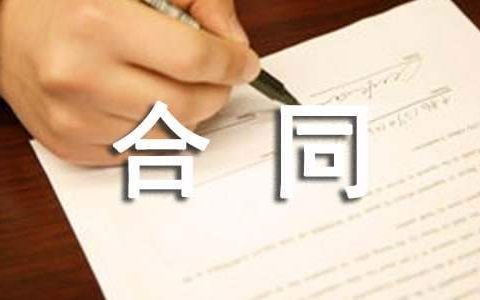 吊车吊装合同范本 吊车吊装合同模板