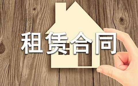 个人房屋租赁合同书样本 个人房屋租赁合同书样本简版