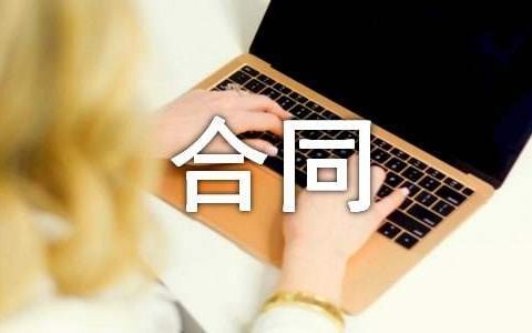 门面出租合同样板 门面出租合同精简版