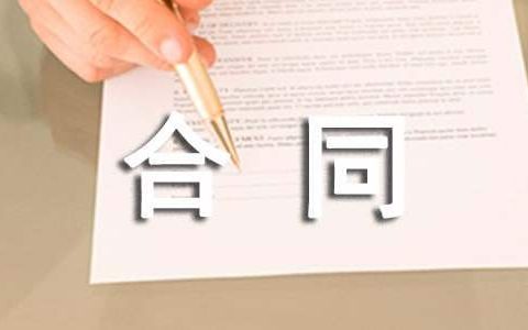 厂房转租合同协议书 厂房转租合同免费版